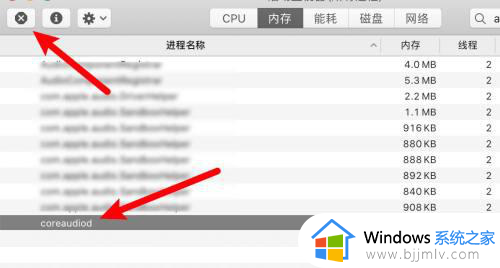 苹果装win10没有声音怎么办_苹果安装win10系统没有声音修复方法