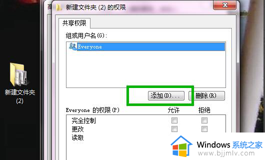 windows7局域网共享文件夹设置密码方法_windows7局域网共享设置访问密码怎么设置