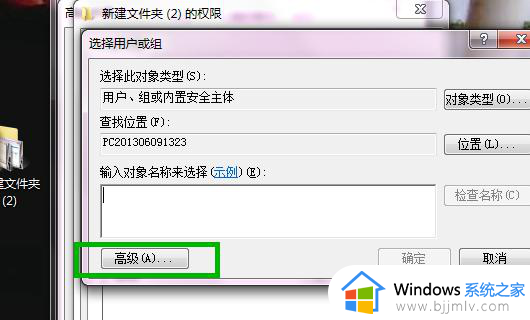 windows7局域网共享文件夹设置密码方法_windows7局域网共享设置访问密码怎么设置