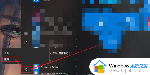 鼠标可以动但点不了桌面图标怎么回事_鼠标能动但点击桌面无反应如何解决
