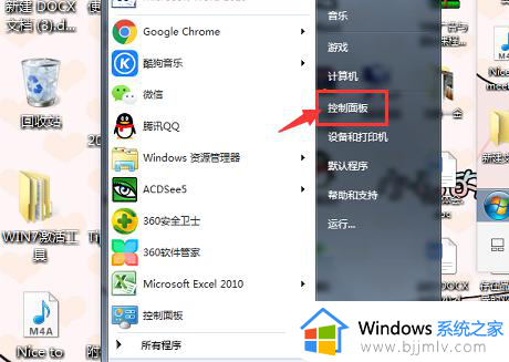 台式电脑的摄像头怎么打开摄像头_台式电脑如何打开电脑摄像头