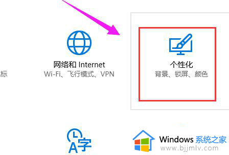 win10任务栏颜色怎么全透明？win10系统任务栏如何变透明