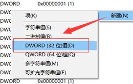 win10时间精确到秒设置方法_win10时间如何精确到秒