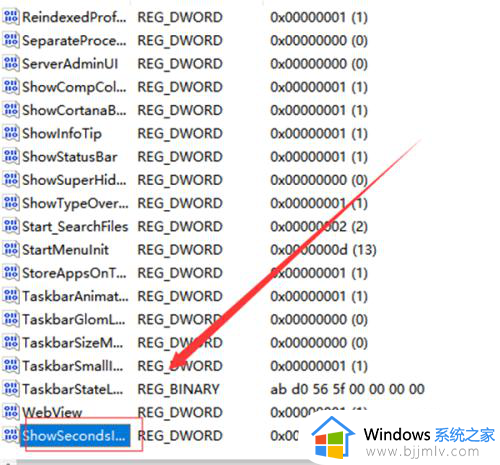 win10时间精确到秒设置方法_win10时间如何精确到秒
