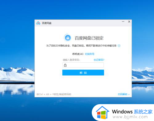 百度网盘如何清理垃圾缓存文件_百度网盘怎么清理干净