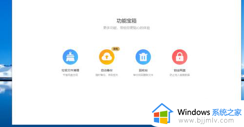 百度网盘如何清理垃圾缓存文件_百度网盘怎么清理干净