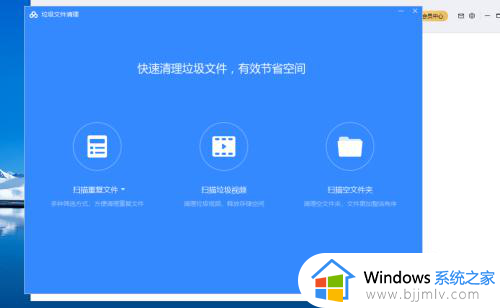 百度网盘如何清理垃圾缓存文件_百度网盘怎么清理干净