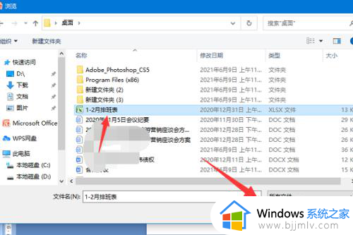 ppt插入excel的步骤_ppt怎么插入excel
