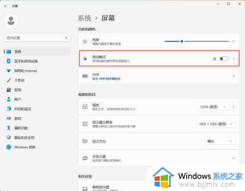 win11暗黑模式怎么关闭_win11如何关掉暗黑模式