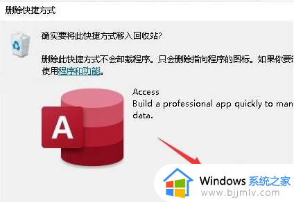 win10删除最近使用的文档记录的方法_win10如何清除最近使用的文件
