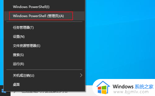 win10商店重新安装方法 win10应用商店怎么重新安装