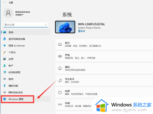 win11保留数据退回win10详细教程_win11怎么无损退回win10系统