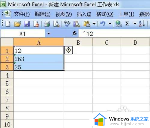 excel文本转数字的方法_excel表格如何文本格式转为数字