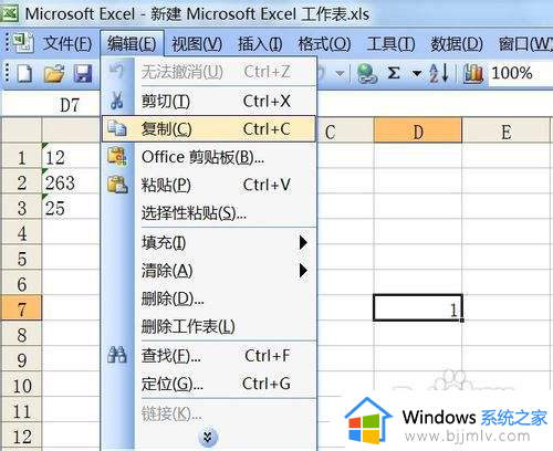 excel文本转数字的方法_excel表格如何文本格式转为数字
