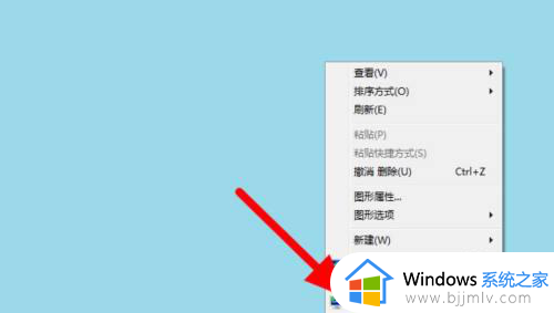 windows7电脑字体大小怎么调整_电脑windows7调字体大小在哪设置