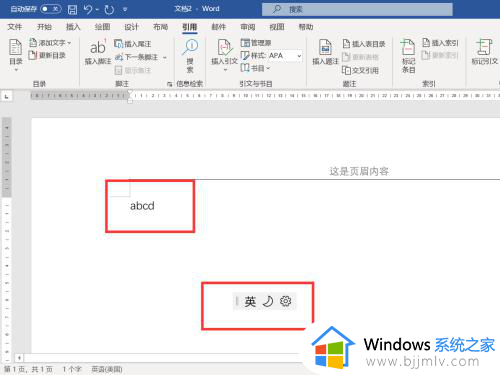 字母大小写切换按什么键_电脑调大小写字母按哪个键