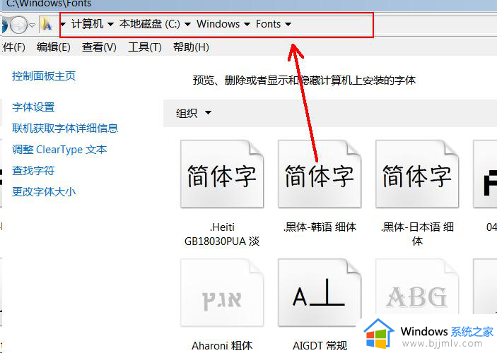字体怎么下载安装到电脑上_如何下载字体安装到电脑