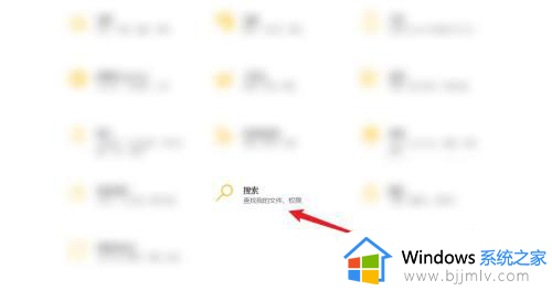 电脑最近搜索的历史记录怎么删除_怎样删除电脑里搜索中的历史记录