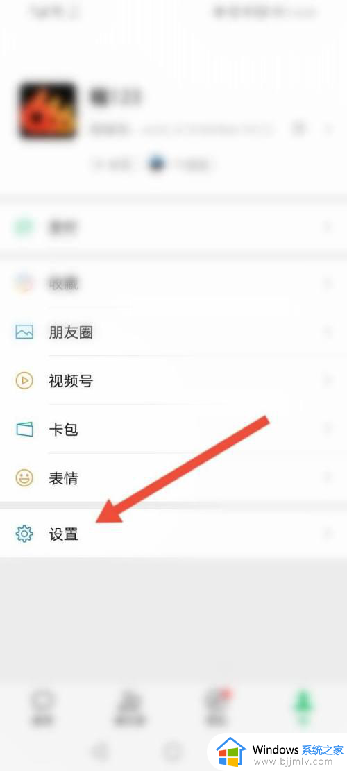 自己的微信密码在哪里可以看得到_如何知道微信密码的方法