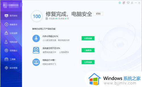 百度输入法下载安装方法_百度输入法怎么下载