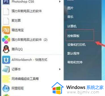 电脑桌面怎么显示时间日期和时间_如何在电脑桌面上显示时间和日期