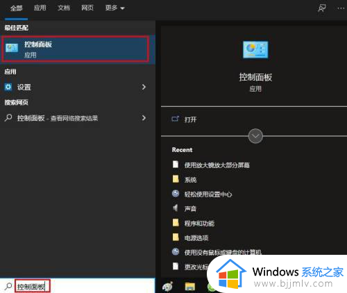 笔记本睡眠自动唤醒是什么原因 笔记本电脑睡眠总是自动唤醒如何解决