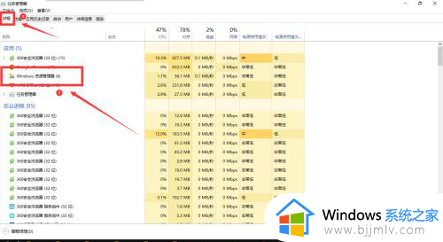 win10自动刷新闪屏什么原因_win10自动刷新修复方法