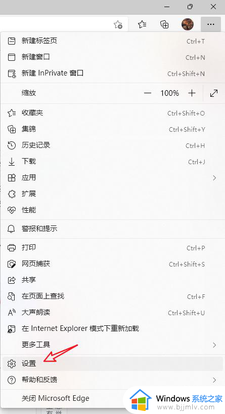 hao123设为主页如何设置_怎么样把hao123设为主页