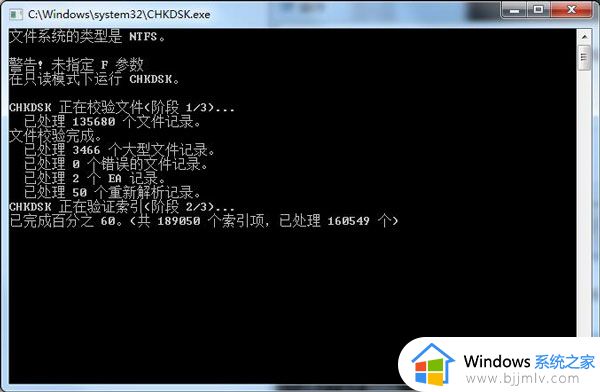 windows7复制粘贴用不了怎么办_windows7复制粘贴功能失效修复方法