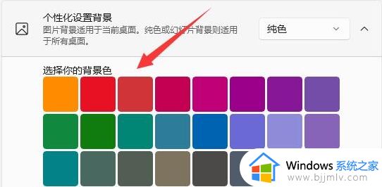win11背景黑色怎么办_win11更新后桌面背景黑色修复方法
