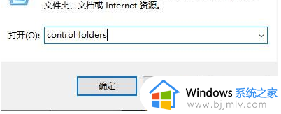 appdata隐藏文件怎么看 appdata文件夹被隐藏了如何查看