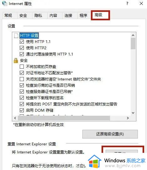 win11百度网盘二维码加载失败怎么办_win11百度网盘二维码加载不出来解决方法