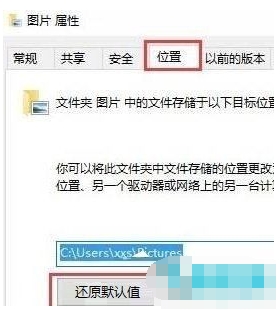 win10截图键没反应怎么办_win10截图快捷键没有反应修复方法
