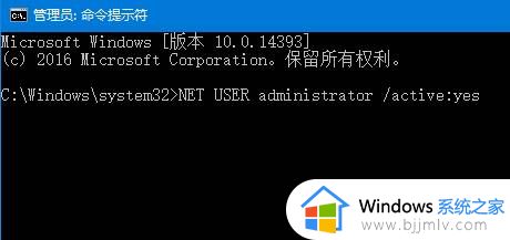 win10注册表无法删除所有指定的值怎么解决