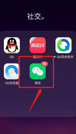 重装系统微信聊天记录咋恢复_系统重装后微信聊天记录怎么恢复