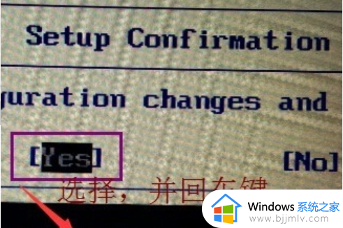 win7硬盘启动bios设置方法_win7电脑设置bios硬盘启动如何操作