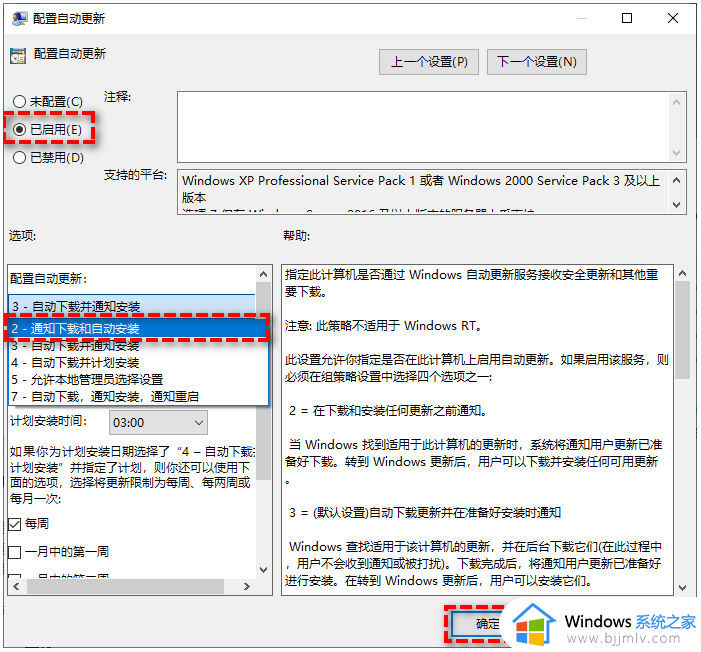 联想笔记本电脑win7蓝牙在哪里打开_win7联想笔记本打开蓝牙如何操作