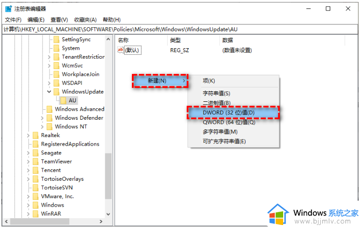 联想笔记本电脑win7蓝牙在哪里打开_win7联想笔记本打开蓝牙如何操作