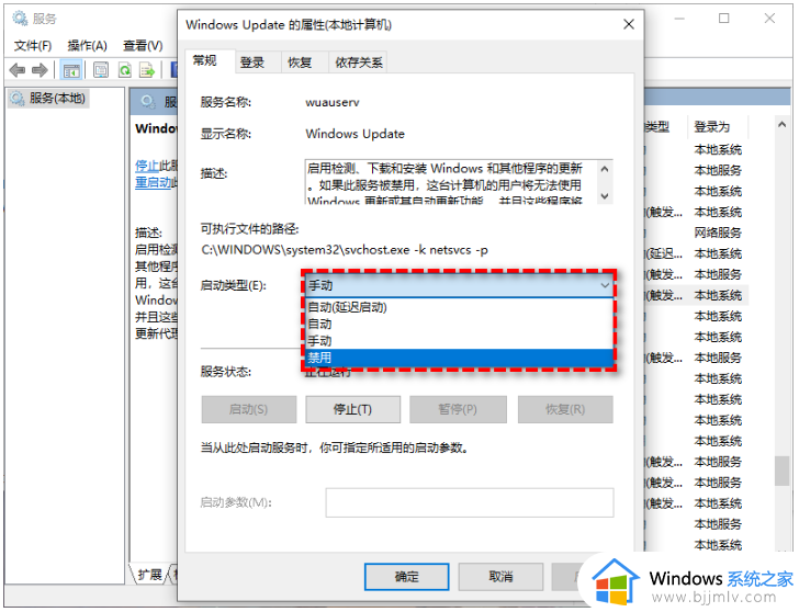 联想笔记本电脑win7蓝牙在哪里打开_win7联想笔记本打开蓝牙如何操作