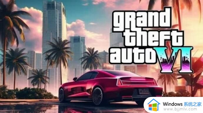最新gta6配置要求一览_gta6官方配置要求是什么