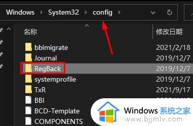 win10注册表自动还原设置方法_win10怎么把注册表恢复默认