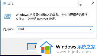 windows清空dns缓存怎么操作 windows如何清空dns缓存