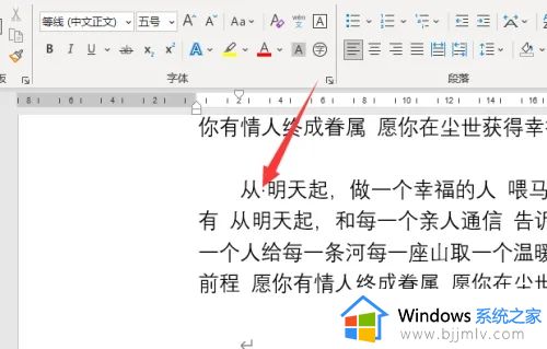 中间一点的符号怎么打_・这个符号怎么打出来快捷键