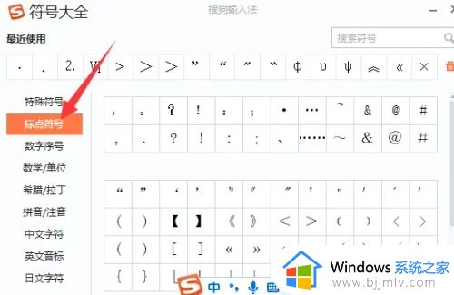 中间一点的符号怎么打_・这个符号怎么打出来快捷键