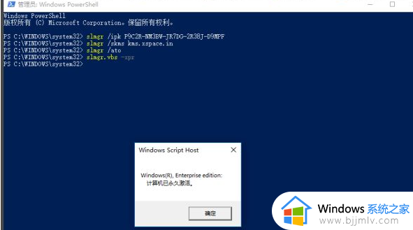 必须今天激活立即激活windows怎么回事_电脑显示今天必须激活windows如何解决