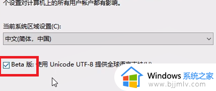 罗技驱动为什么一直在安装界面win10_win10罗技驱动一直正在安装如何解决