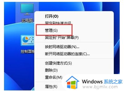 win11访客账户怎么创建 win11如何创建访客账户