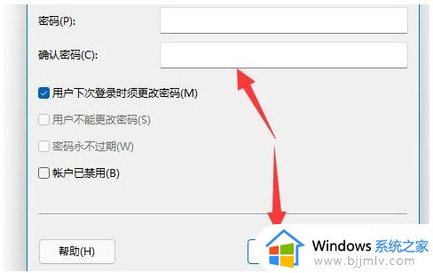 win11访客账户怎么创建_win11如何创建访客账户
