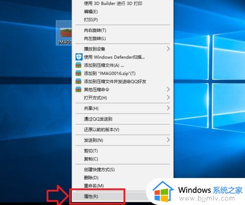 win10设置文件默认打开方式方法_win10怎样设置文件默认打开方式