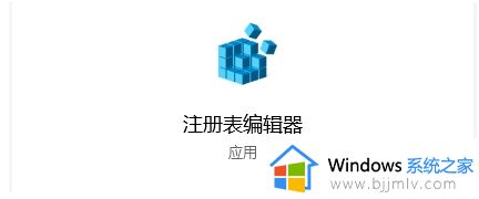 win10纯净版如何关闭延迟启动模式_win10开机延迟启动程序怎么关闭